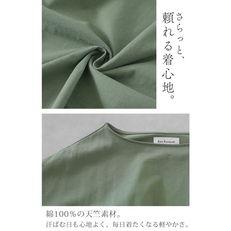 ワンピース ロング ベルト付き | HUG.U | 詳細画像11 