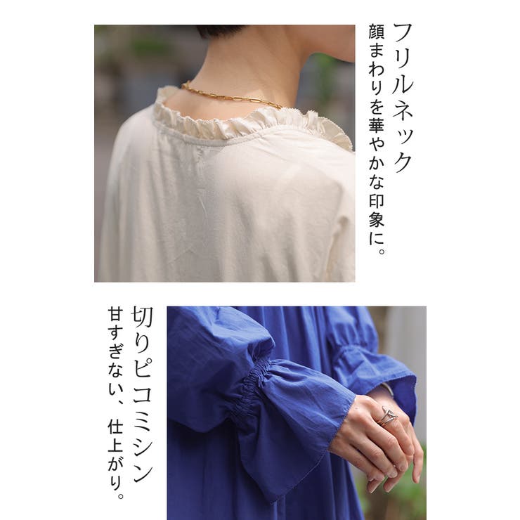 ワンピース ロング ティアード | HUG.U | 詳細画像12 