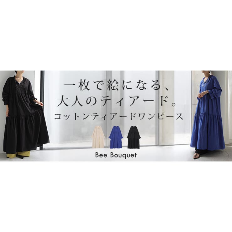 ワンピース ロング ティアード | HUG.U | 詳細画像25 