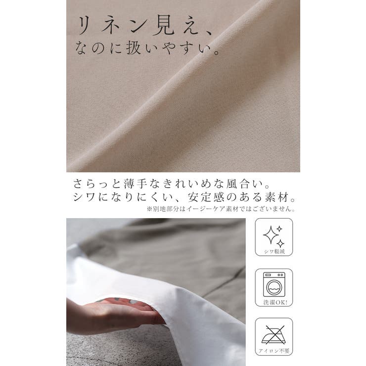 セットアップ 上下セット レディース | HUG.U | 詳細画像10 