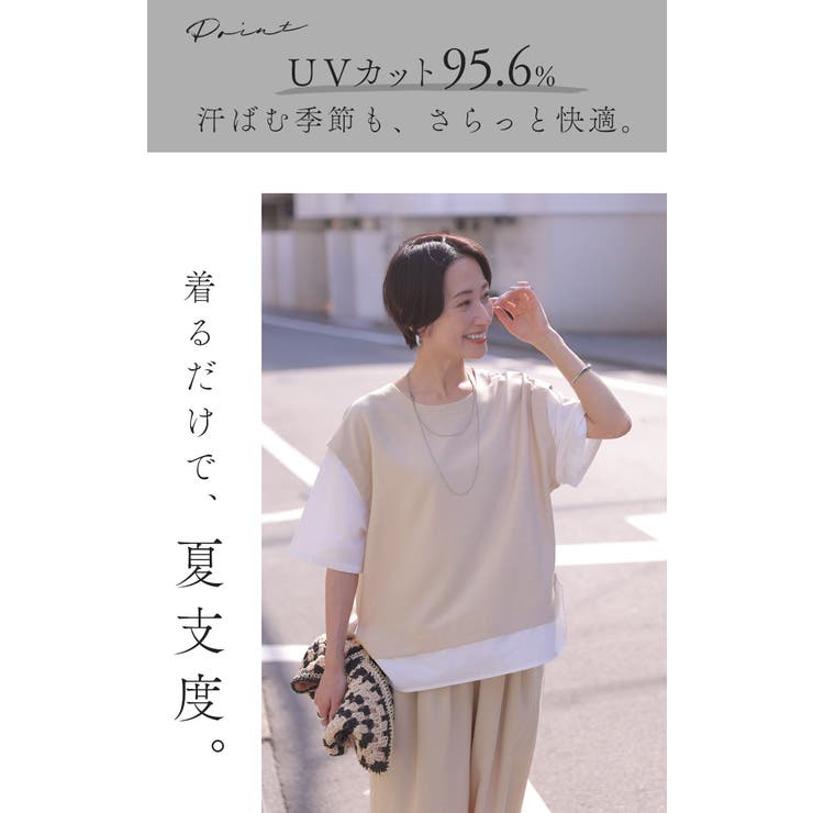 セットアップ 上下セット レディース | HUG.U | 詳細画像11 