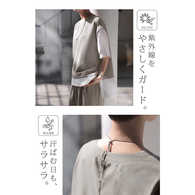 セットアップ 上下セット レディース | HUG.U | 詳細画像12 