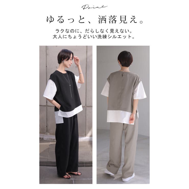 セットアップ 上下セット レディース | HUG.U | 詳細画像13 