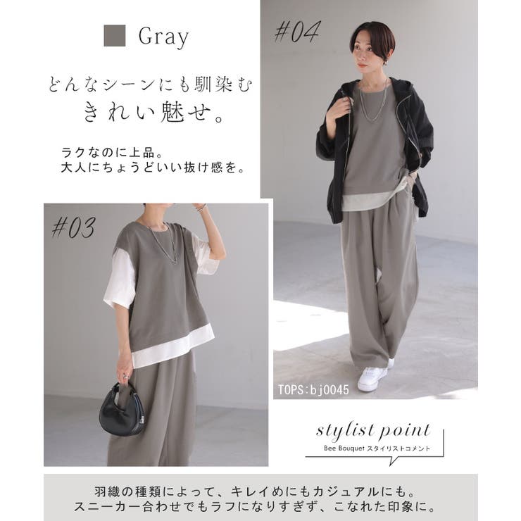セットアップ 上下セット レディース | HUG.U | 詳細画像19 