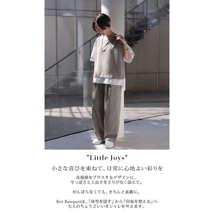 セットアップ 上下セット レディース | HUG.U | 詳細画像2 