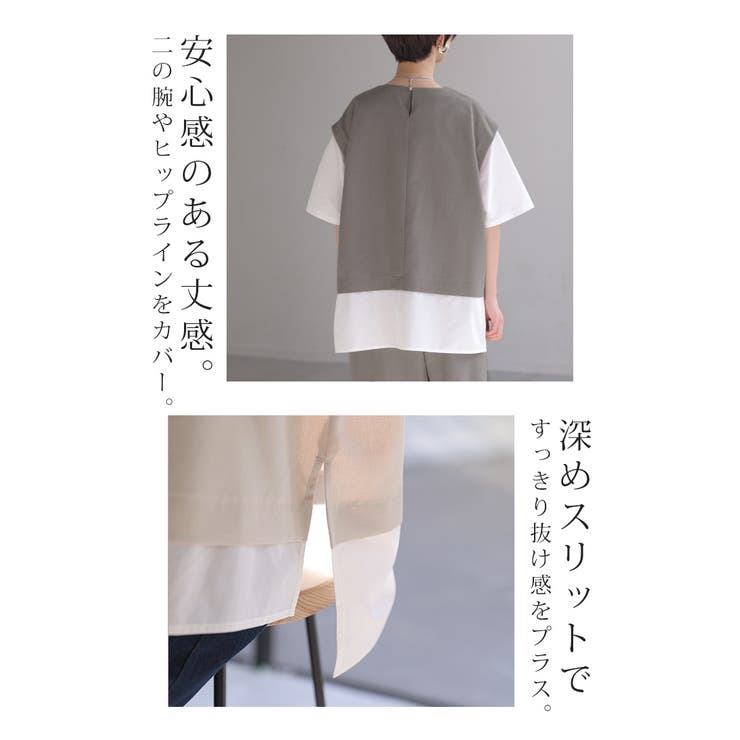 セットアップ 上下セット レディース | HUG.U | 詳細画像21 
