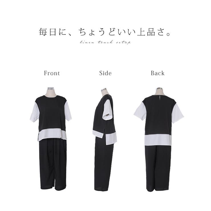 セットアップ 上下セット レディース | HUG.U | 詳細画像23 