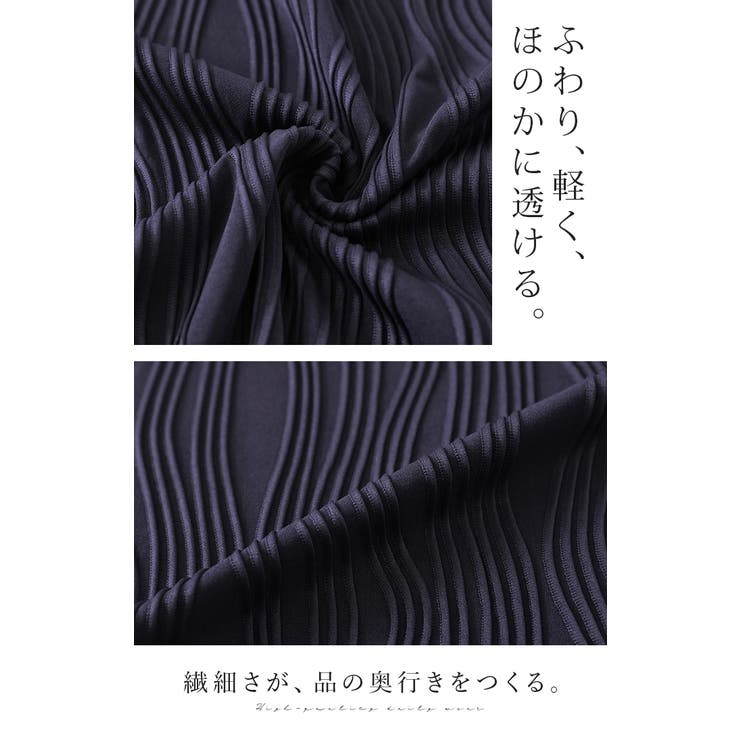 セットアップ 2点セット ブラウス | HUG.U | 詳細画像11 