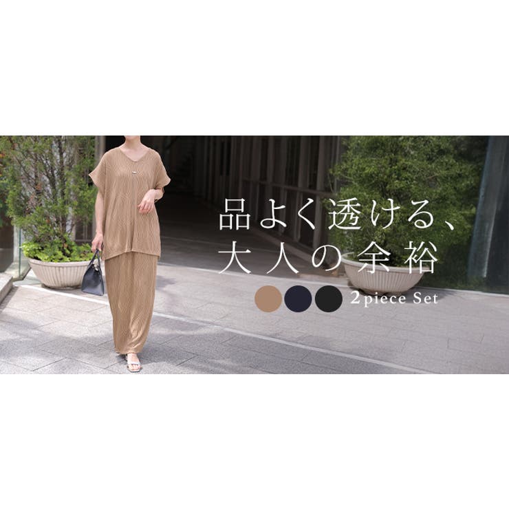 セットアップ 2点セット ブラウス | HUG.U | 詳細画像25 