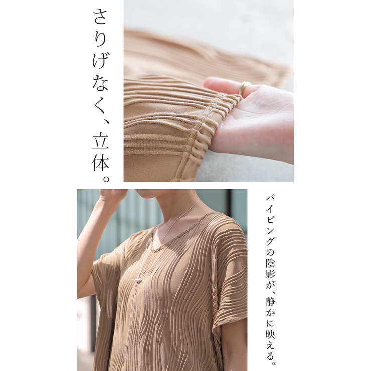 セットアップ 2点セット ブラウス | HUG.U | 詳細画像6 