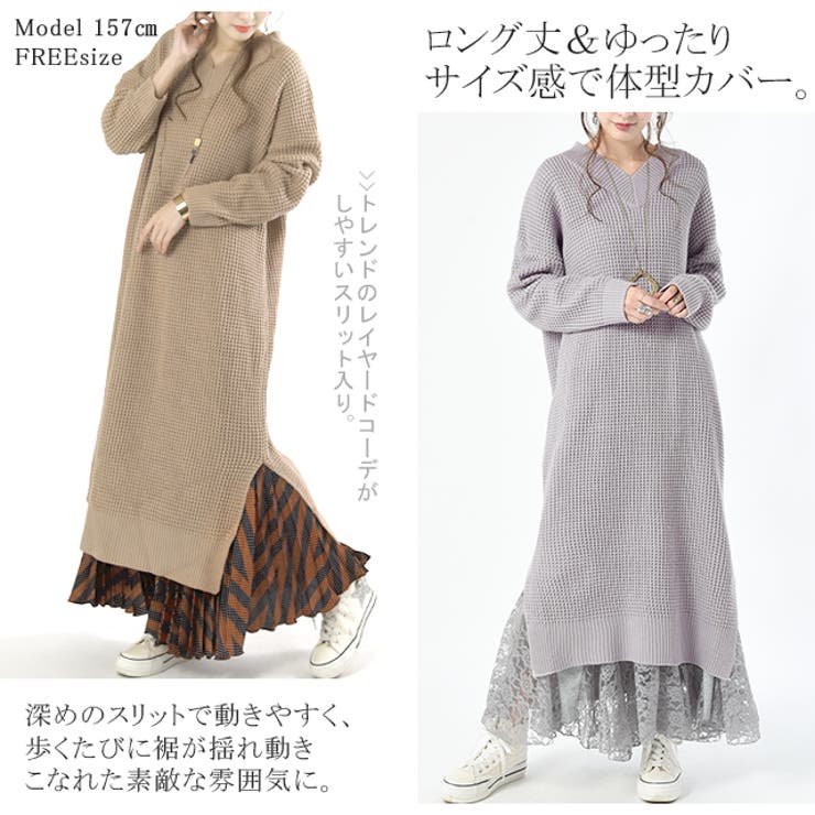 ニットワンピース ワンピース ニット 品番 Hhhw Hug U ハグユー のレディースファッション通販 Shoplist ショップリスト ニットワンピース ワンピース ニット 品番 Hhhw Hug U ハグユー のレディースファッション通販 Shoplist ショップリスト