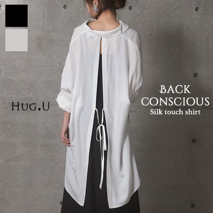 シャツ レディース トップス[品番：HHHW0000979]｜HUG.U（ハグユー）のレディースファッション通販｜SHOPLIST（ショップリスト）