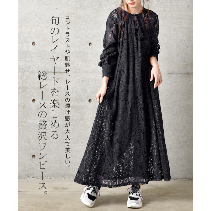 ロングワンピース ワンピース レディース 品番 Hhhw Hug U ハグユー のレディースファッション通販 Shoplist ショップリスト ロングワンピース ワンピース レディース 品番 Hhhw Hug U ハグユー のレディースファッション通販 Shoplist ショップリスト