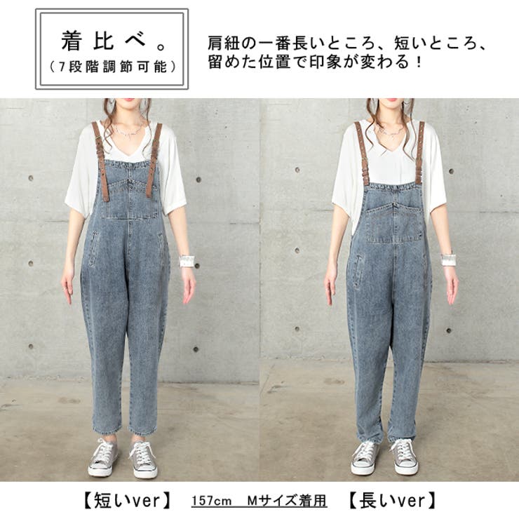 デニムサロペット サロペット レディース デニムオールインワン