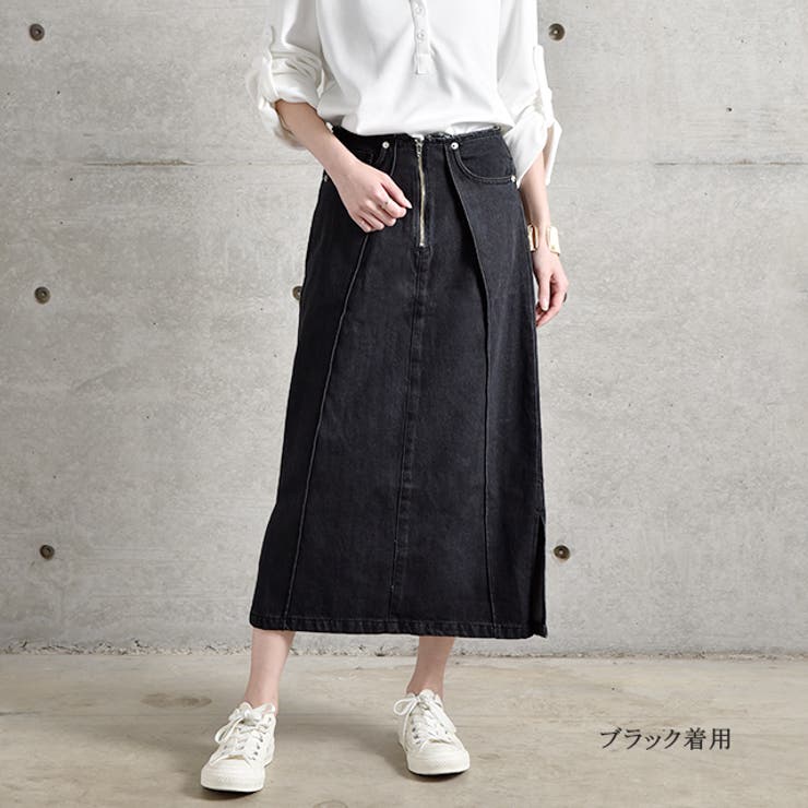 デニムスカート レディース スカート ロングスカート ロング タックスカート | HUG.U | 詳細画像14 