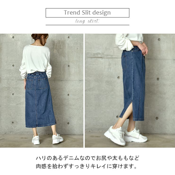 デニムスカート レディース スカート ロングスカート ロング タックスカート | HUG.U | 詳細画像15 