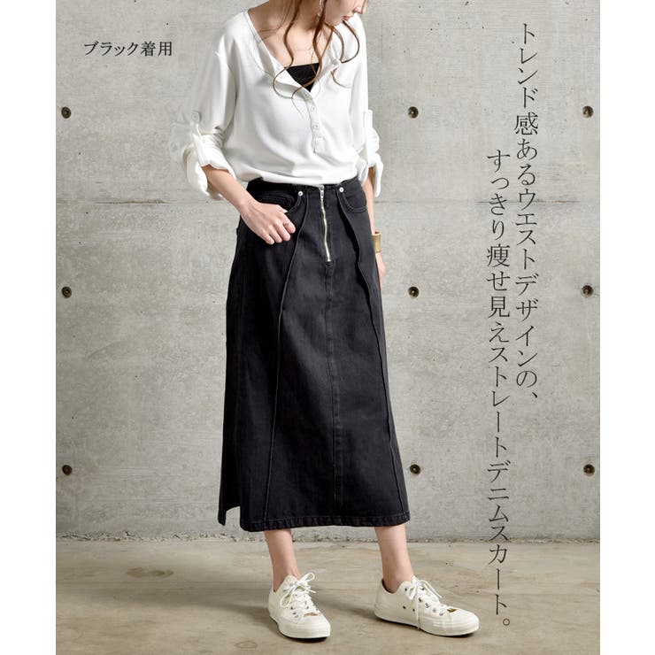 デニムスカート レディース スカート ロングスカート ロング タックスカート | HUG.U | 詳細画像2 