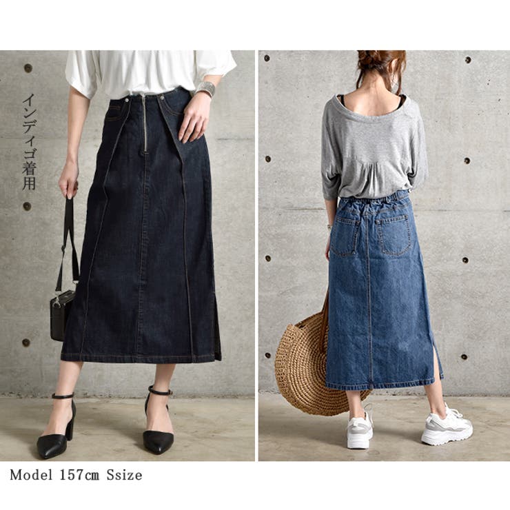 デニムスカート レディース スカート ロングスカート ロング タックスカート | HUG.U | 詳細画像3 