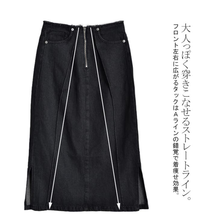 デニムスカート レディース スカート ロングスカート ロング タックスカート | HUG.U | 詳細画像7 