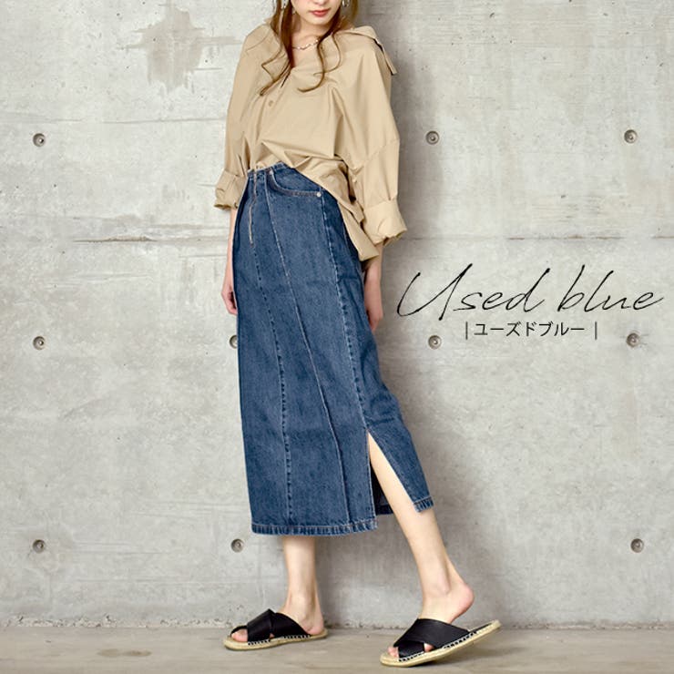 デニムスカート レディース スカート ロングスカート ロング タックスカート | HUG.U | 詳細画像8 