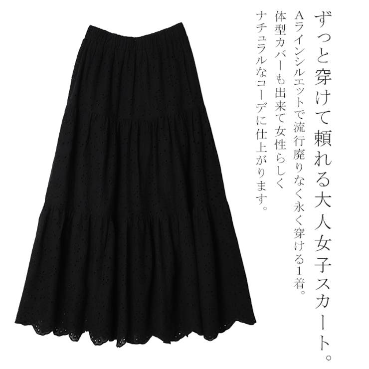 新品未使用ハグオーワー　レースマキシティアードスカート Hug o war ハグオーワー HUG O WaR カットワーク刺繍レース