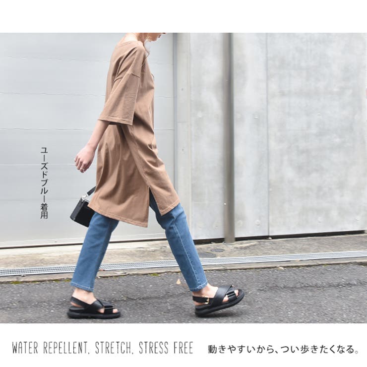 デニム レディース 撥水デニム 撥水 パンツ ボトムス ジーンズ デニムパンツ | HUG.U | 詳細画像16 