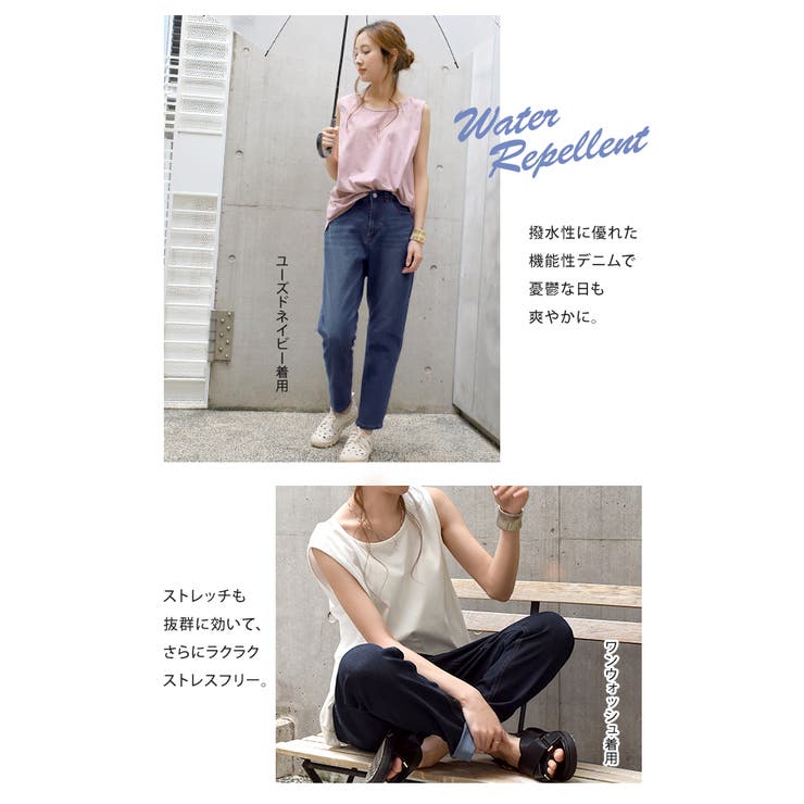 デニム レディース 撥水デニム 撥水 パンツ ボトムス ジーンズ デニムパンツ | HUG.U | 詳細画像3 