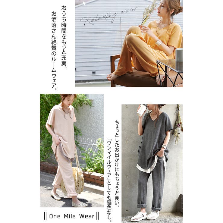 ルームウエア ワンマイルウエア レディース 品番 Hhhw Hug U ハグユー のレディースファッション通販 Shoplist ショップリスト