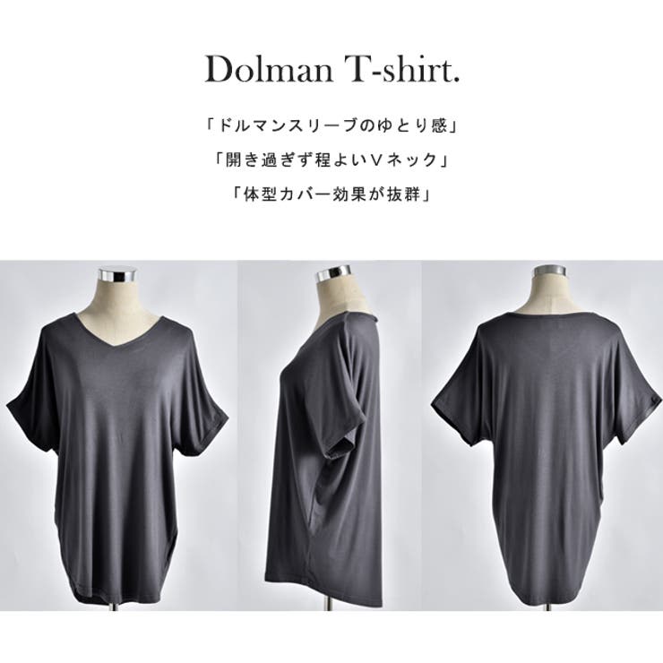 トップス レディース Tシャツ カットソー 半袖 Vネック 無地 シンプル ド | HUG.U | 詳細画像19 