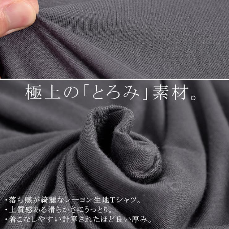 トップス レディース Tシャツ カットソー 半袖 Vネック 無地 シンプル ド | HUG.U | 詳細画像8 