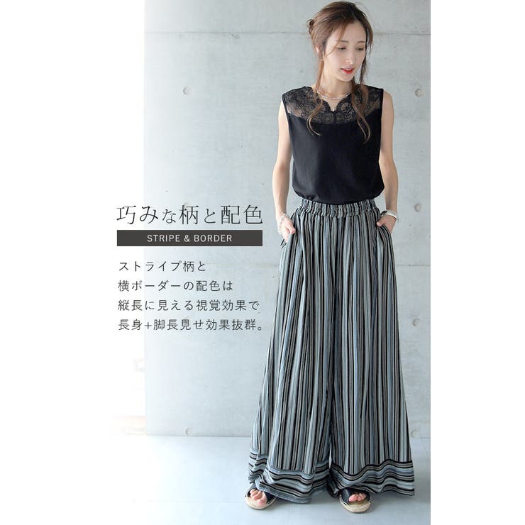 ワイドパンツ レディース ワイド 品番 Hhhw Hug U ハグユー のレディースファッション通販 Shoplist ショップリスト