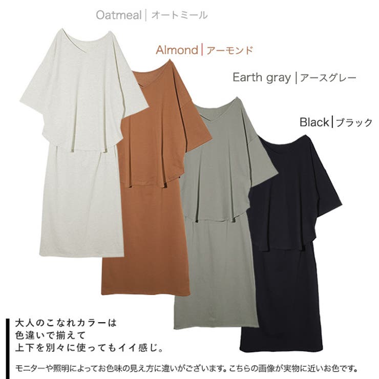 セットアップ トップス スカート 品番 Hhhw Hug U ハグユー のレディースファッション通販 Shoplist ショップリスト