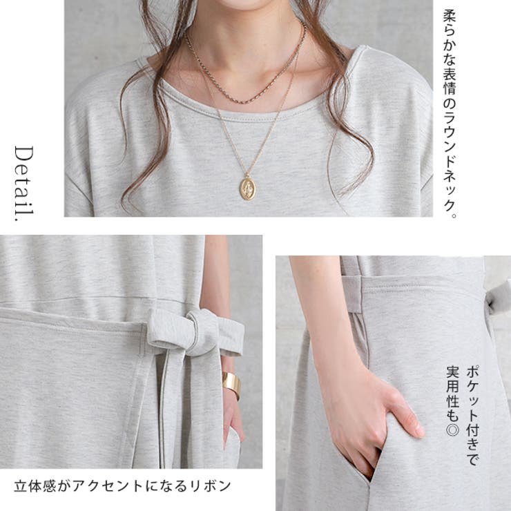 ワンピース レディース ロングワンピース 品番 Hhhw Hug U ハグユー のレディースファッション通販 Shoplist ショップリスト ワンピース レディース ロングワンピース 品番 Hhhw Hug U ハグユー のレディースファッション通販 Shoplist ショップリスト