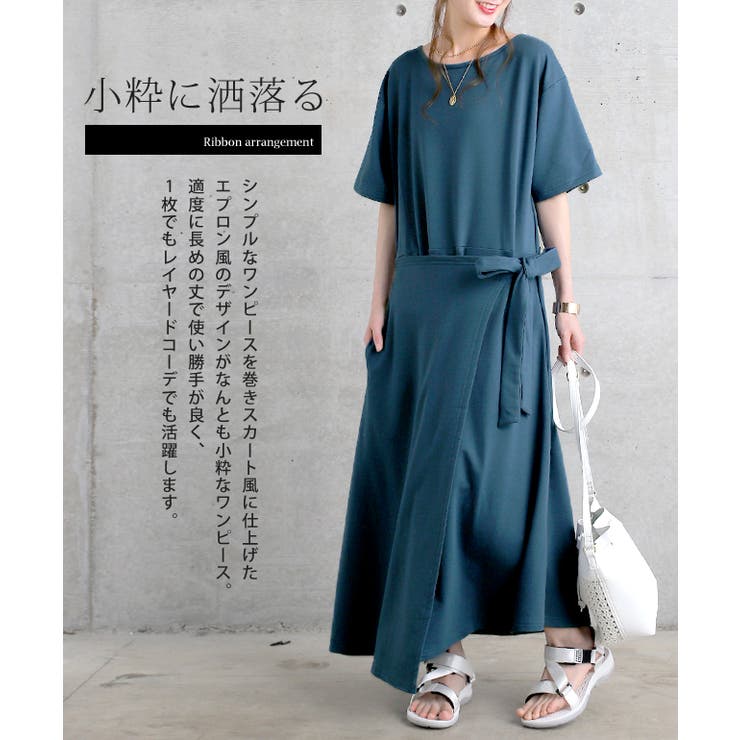 ワンピース レディース ロングワンピース 品番 Hhhw Hug U ハグユー のレディースファッション通販 Shoplist ショップリスト ワンピース レディース ロングワンピース 品番 Hhhw Hug U ハグユー のレディースファッション通販 Shoplist ショップリスト