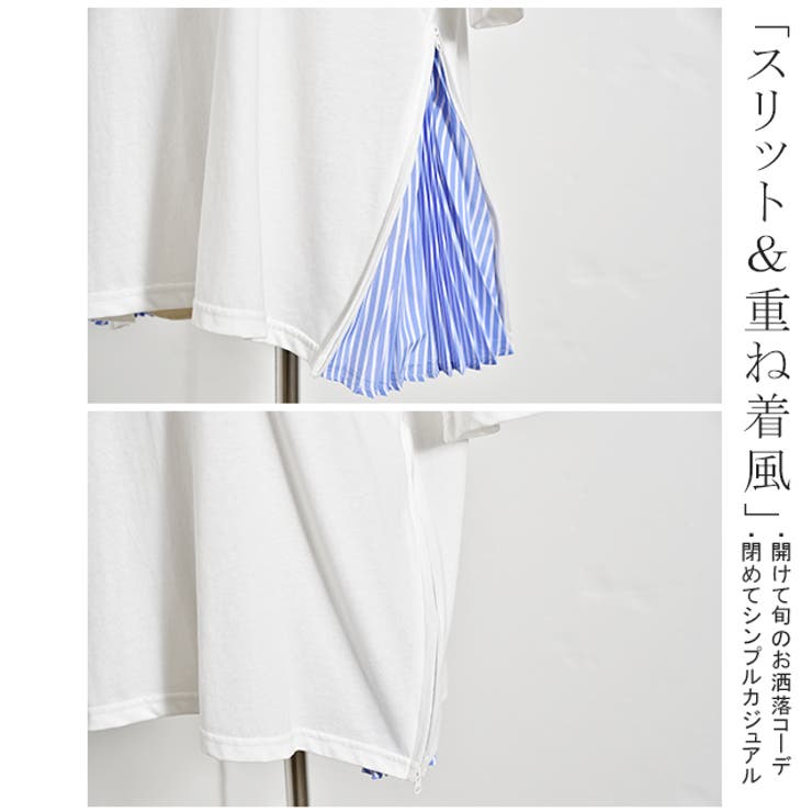 トップス Tシャツ レディース カットソー チュニック 半袖 ストライプ プリ | HUG.U | 詳細画像18 