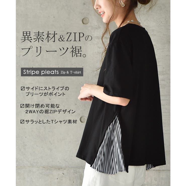 トップス Tシャツ レディース カットソー チュニック 半袖 ストライプ プリ | HUG.U | 詳細画像2 