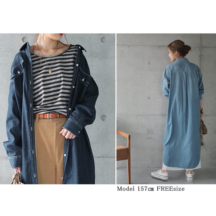 シャツワンピース デニム ロングシャツ デニムシャツワンピ