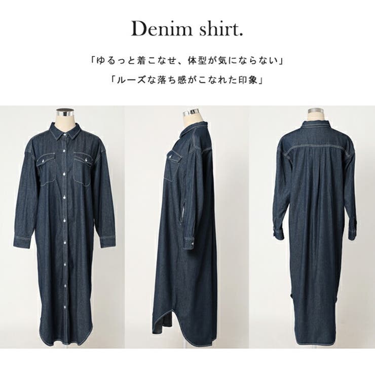 新品タグ付✨ 23区 DENIM デニム シャツ ワンピース ロング 46 デニムワンピース レディース マキシ丈 シャツワンピース ロング