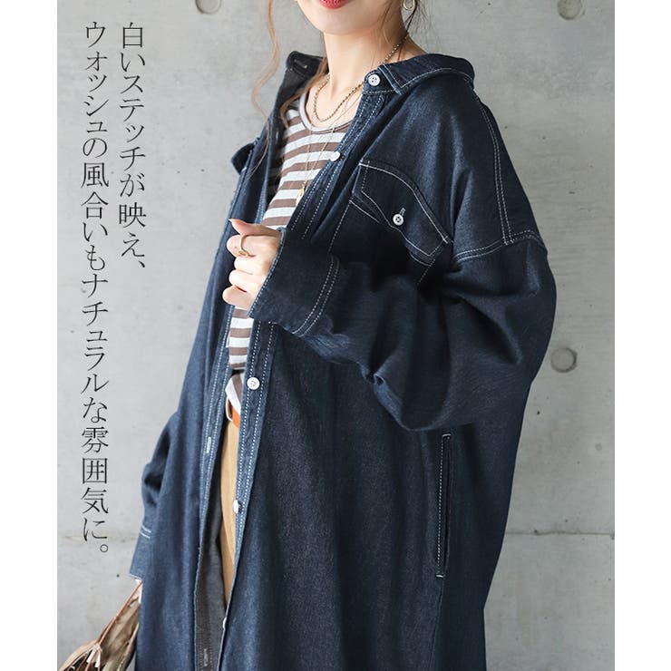 シャツワンピース デニム ロングシャツ デニムシャツワンピ シャツ レディース | HUG.U | 詳細画像4 