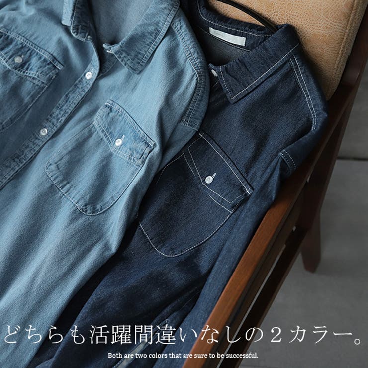 シャツワンピース デニム ロングシャツ デニムシャツワンピ シャツ レディース | HUG.U | 詳細画像6 