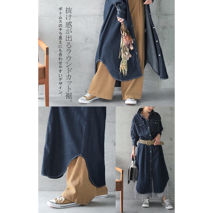 シャツワンピース デニム ロングシャツ デニムシャツワンピ シャツ レディース | HUG.U | 詳細画像8 