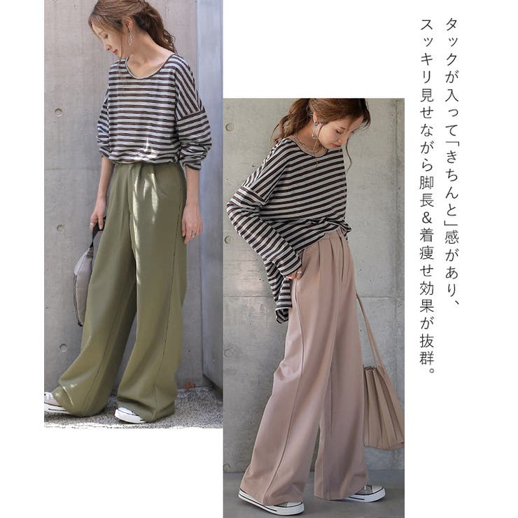 パンツ タックパンツ ワイドパンツ レディース フレア きれいめ パンツ タックパンツ ワイドパンツ レディース フレア きれいめ