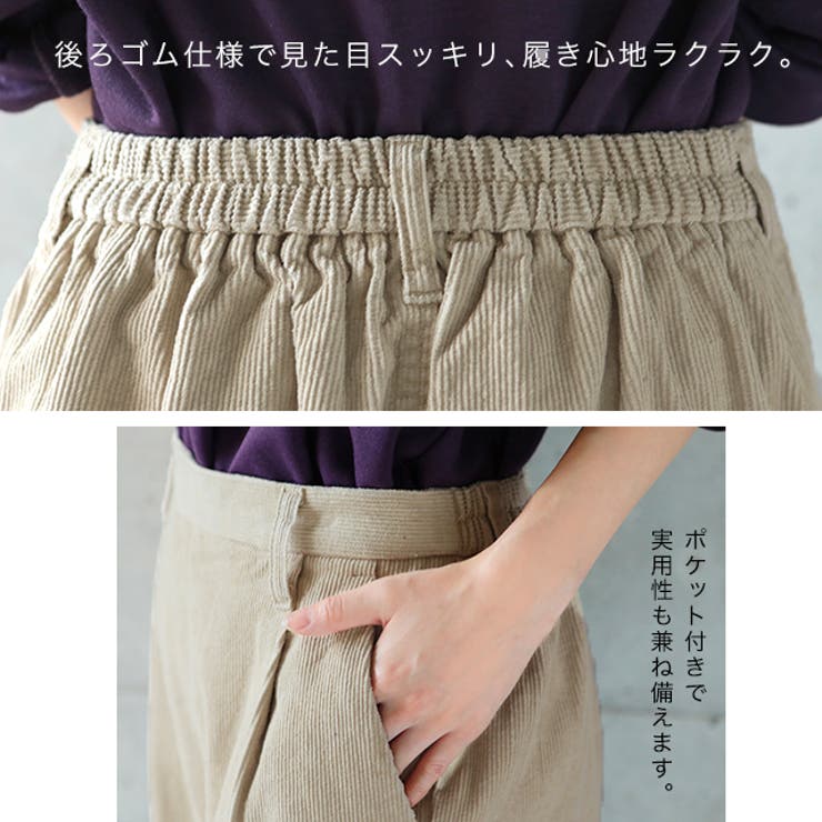 パンツ コーデュロイ コーデュロイパンツ レディース ワイド