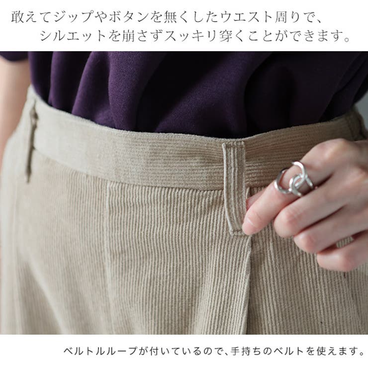パンツ コーデュロイ コーデュロイパンツ レディース ワイド
