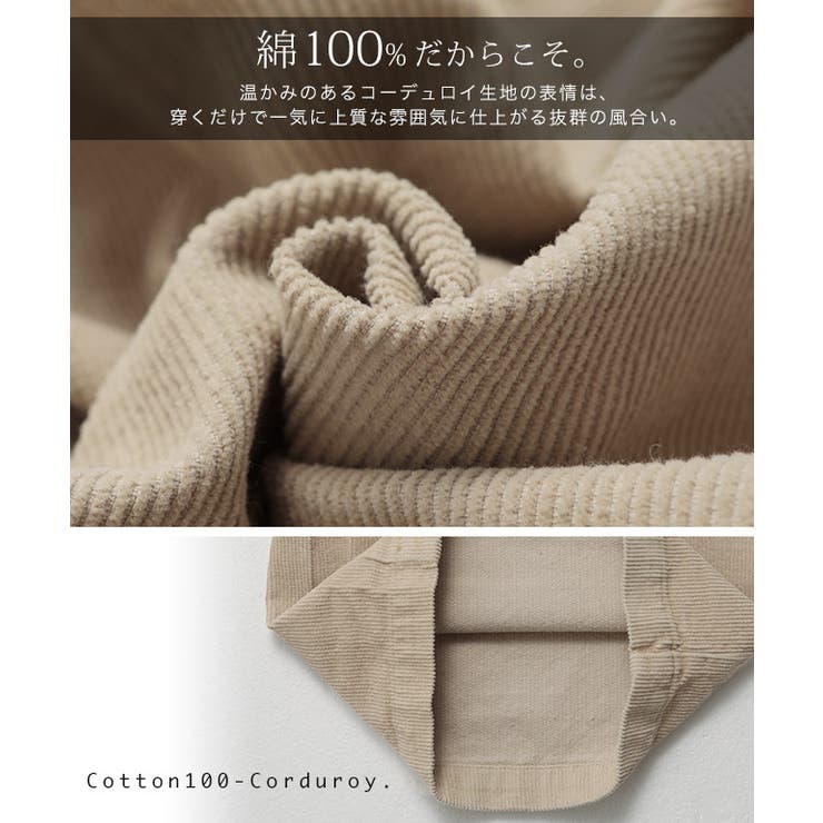 パンツ コーデュロイ コーデュロイパンツ レディース ワイド