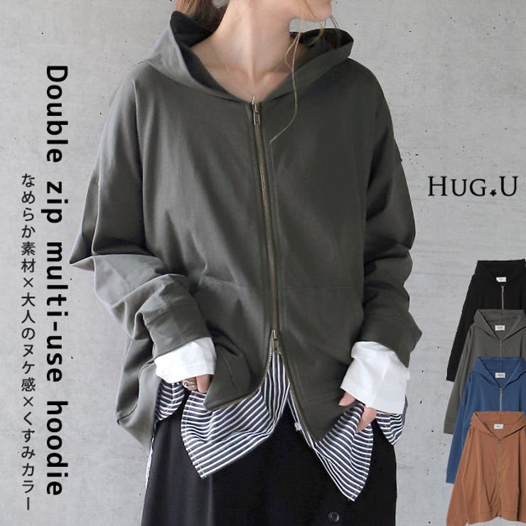 こだわりぬいたダブルジップで抜け感 パーカー レディース 品番 Hhhw Hug U ハグユー のレディースファッション通販 Shoplist ショップリスト