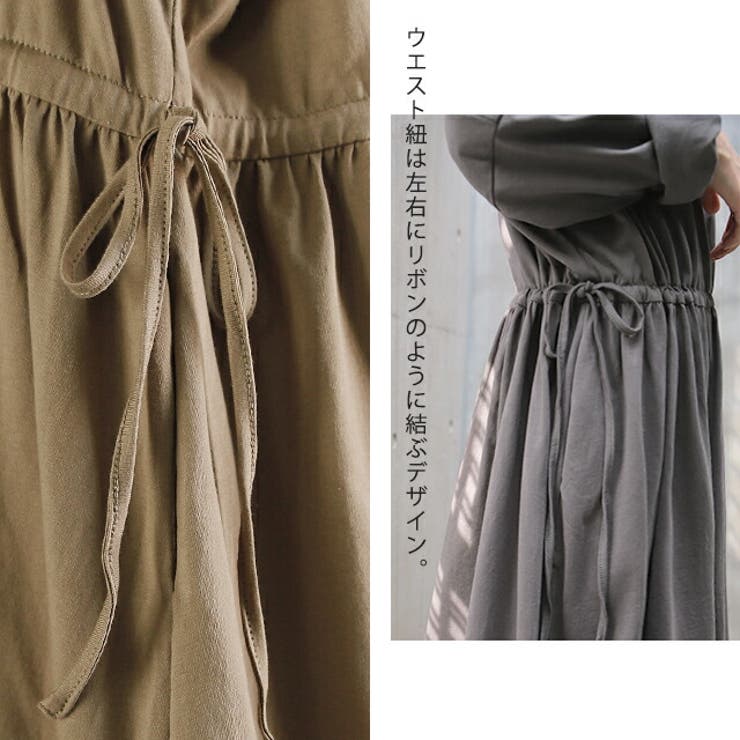 ワンピース レディース  ロングワンピース ロング 長袖 マキシ フレア きれ | HUG.U | 詳細画像19 