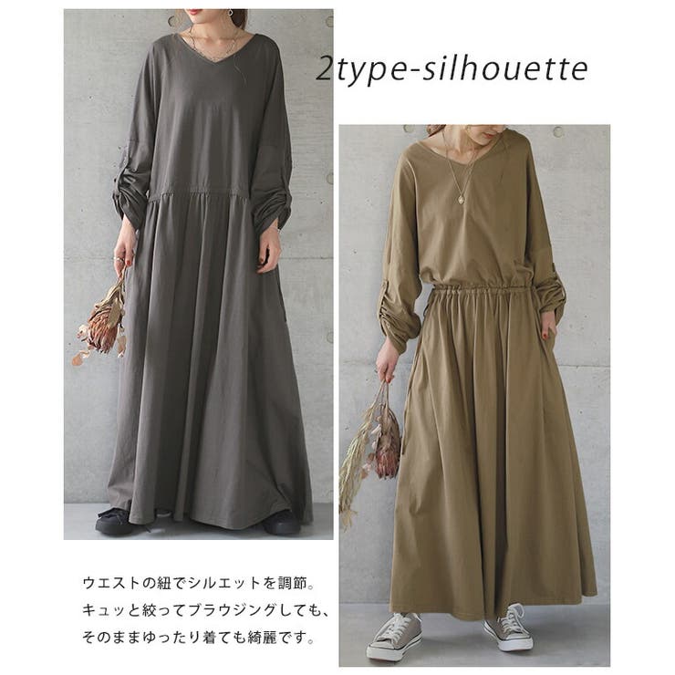 ワンピース レディース  ロングワンピース ロング 長袖 マキシ フレア きれ | HUG.U | 詳細画像4 