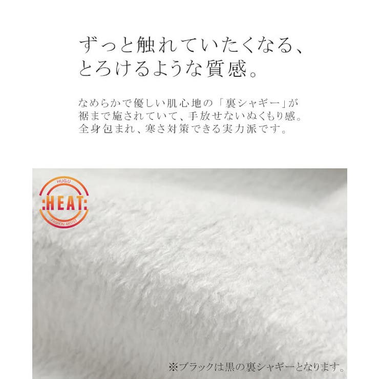 ワンピース 黒 長袖 パーカーワンピース レディース 裏起毛 パーカー ロング | HUG.U | 詳細画像7 