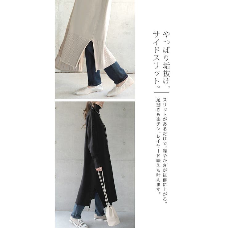 HARUNOBUMURATA 黒 ロングニットワンピース